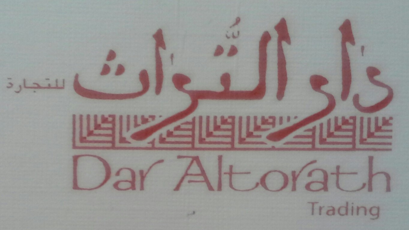 Dar Al Turath